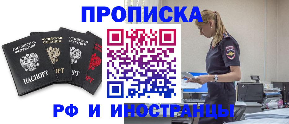 регистрация для школы в Няндоме