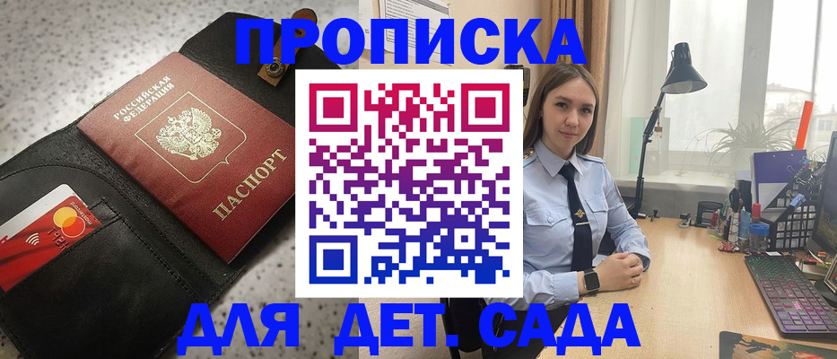 временная регистрация недорого в Няндоме