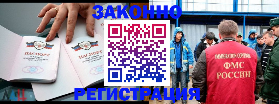 временная регистрация госуслуги в Няндоме